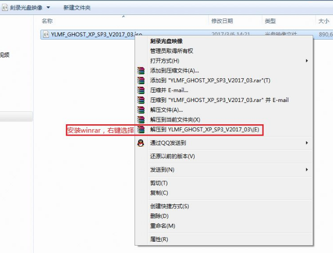 Ghost安裝器