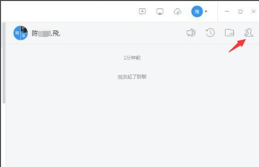 釘釘電腦版怎么下載