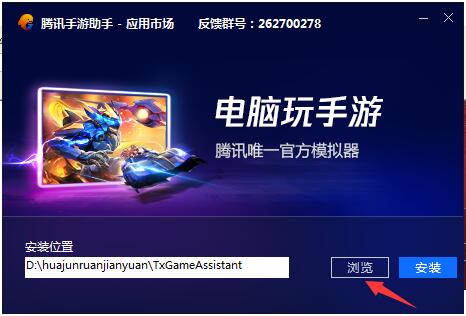 快手電腦版官方下載