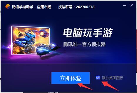 快手電腦版官方下載
