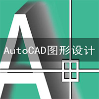 AutoCAD2020破解版(附注冊機) 
