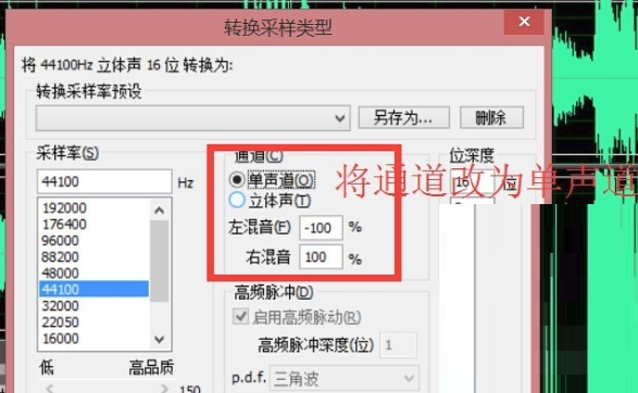 Audition中文版下載