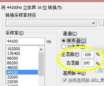 Audition中文版下載