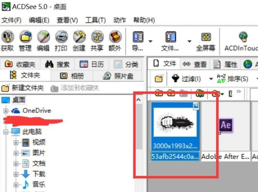 ACDSee免費版下載