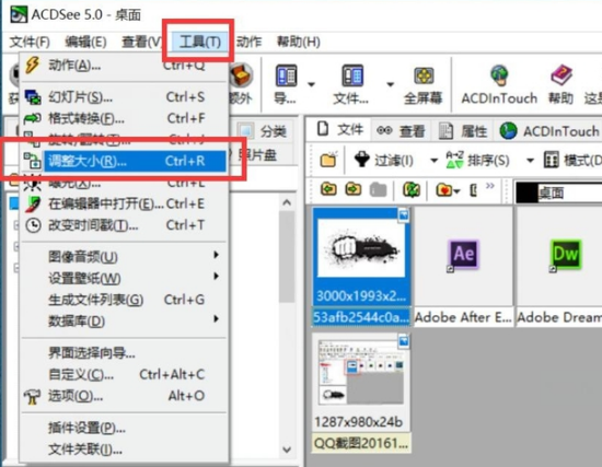ACDSee免費版下載