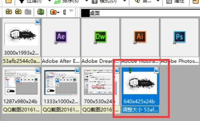 ACDSee免費版下載