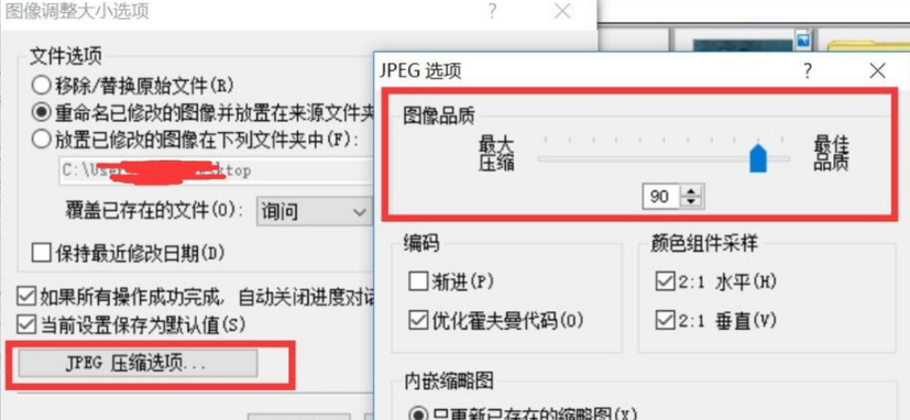 ACDSee免費版下載