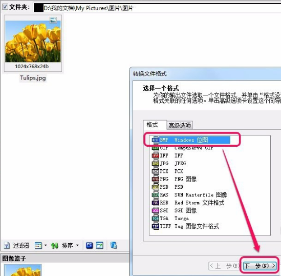 ACDSee免費版下載