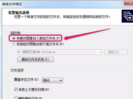 ACDSee免費版下載