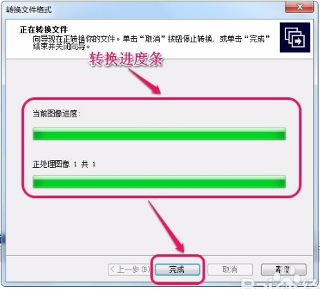 ACDSee免費版下載