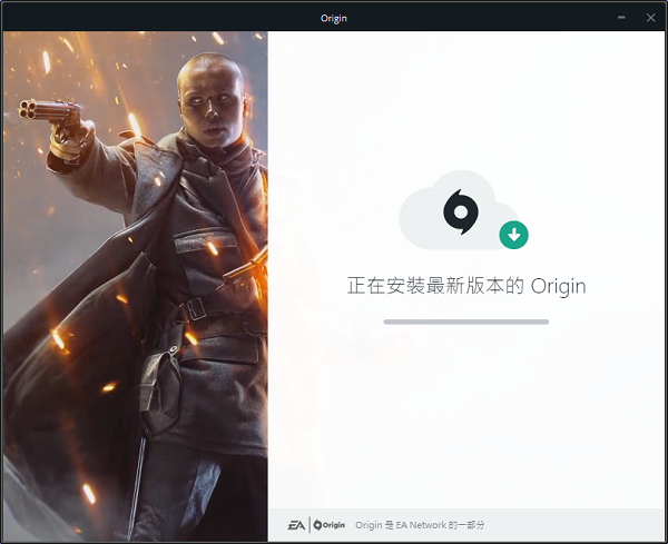 Origin客戶端下載