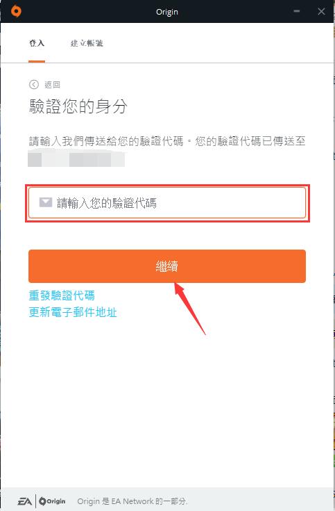 Origin客戶端下載