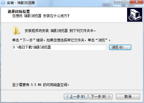 瑞影瀏覽器2022最新下載