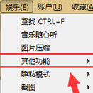 瑞影瀏覽器2022最新下載