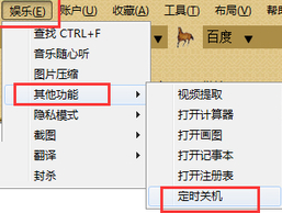 瑞影瀏覽器2022最新下載