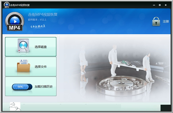 赤兔MP4視頻恢復