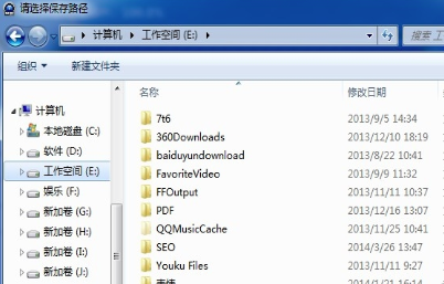 赤兔MP4視頻恢復