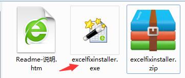 Excel修復(fù)工具下載