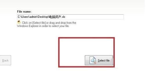 Excel修復(fù)工具下載