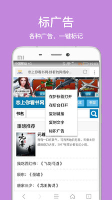 久久瀏覽器最新版