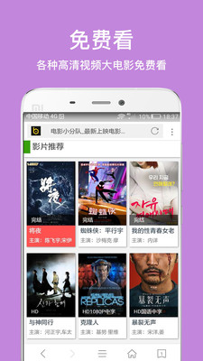 久久瀏覽器最新版