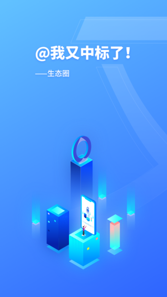 Workon(企業溝通)