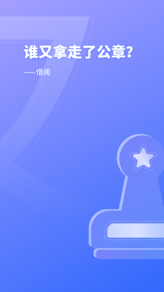 Workon(企業溝通)
