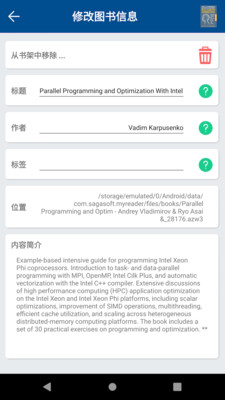 myReader去廣告版