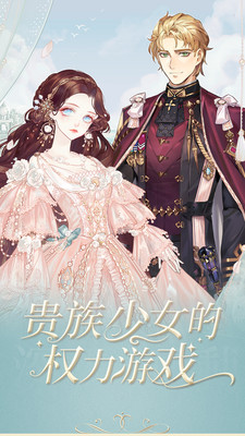 螺旋圓舞曲破解版