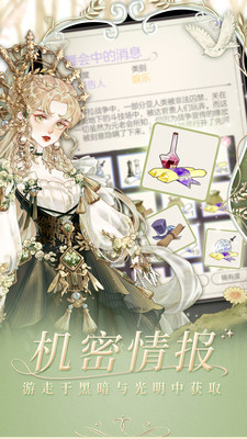 螺旋圓舞曲破解版