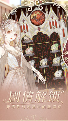 螺旋圓舞曲破解版
