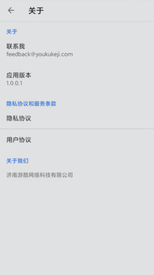 全能瀏覽器APP