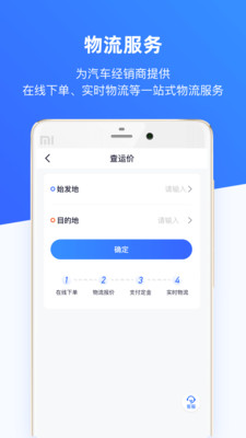 車行168官方版