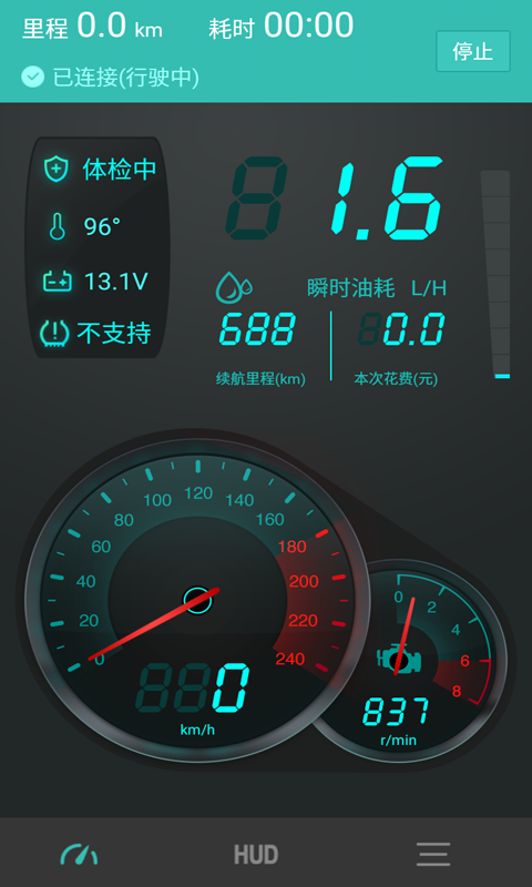 圖吧汽車(chē)衛(wèi)士最新版 圖吧汽車(chē)衛(wèi)士app下載