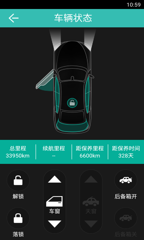 圖吧汽車(chē)衛(wèi)士最新版 圖吧汽車(chē)衛(wèi)士app下載