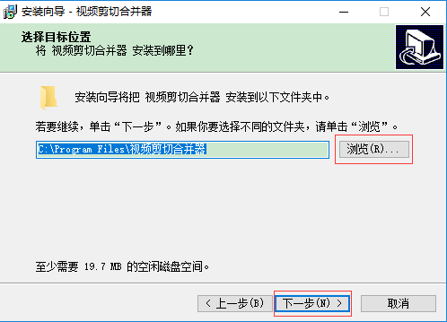 視頻合并軟件免費下載