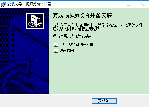 視頻合并軟件免費下載