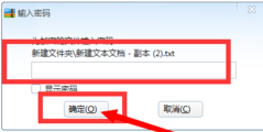 360壓縮軟件精簡版下載