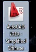 AutoCAD2010免費下載