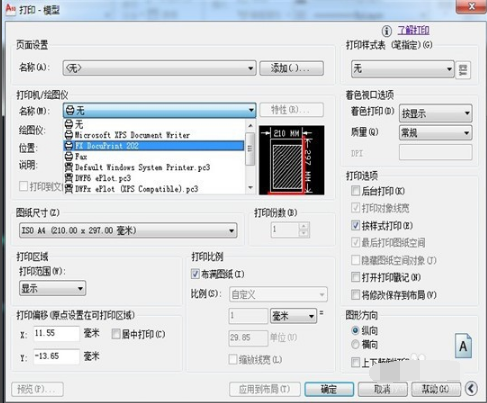 AutoCAD2010免費下載