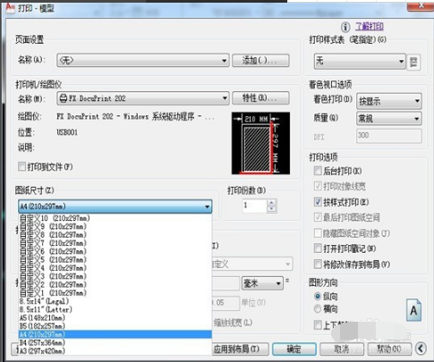 AutoCAD2010免費下載
