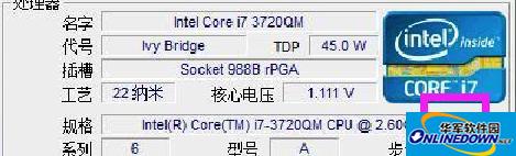 CPU-Z(硬件檢測)