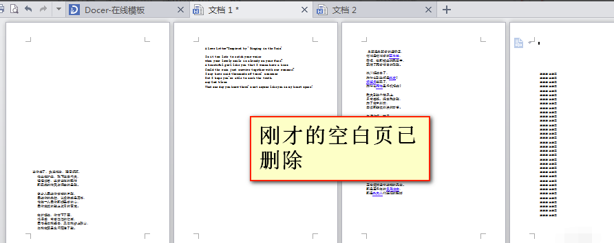 wps專業版免費下載