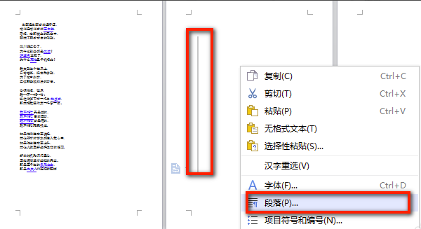 wps專業版免費下載