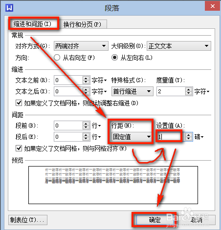 wps專業版免費下載