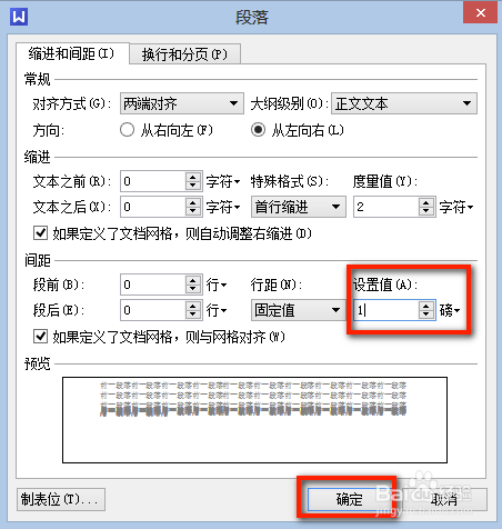 wps專業版免費下載