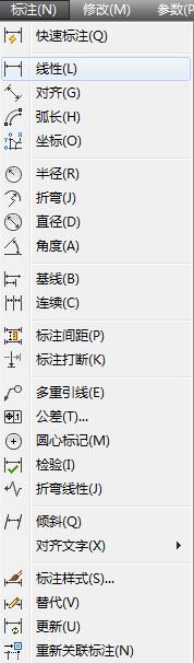AutoCAD中文版免費下載