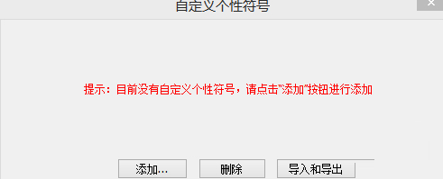 繁體輸入法免費下載