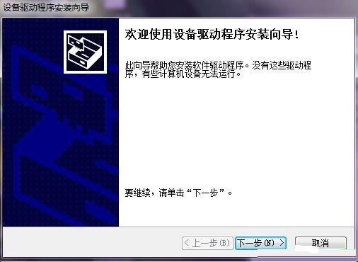 聯想m7216打印機驅動
