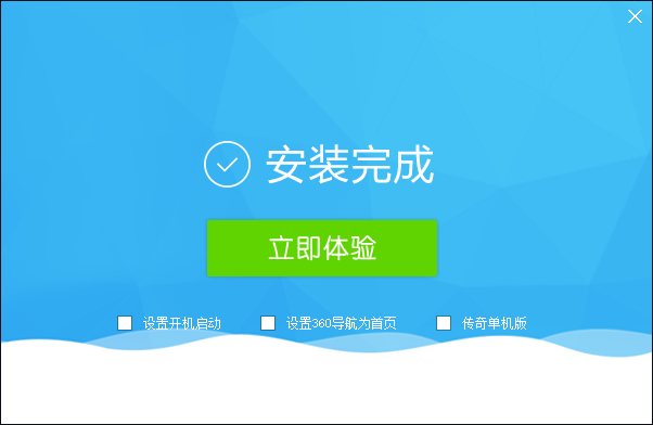 快吧游戲盒免費下載
